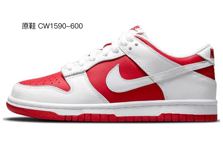 Cheap [Kasut Kustom] Nike Dunk Low 'Tahun Baru Percikan Mercun Arnab' CW1590-002(TeamD-GS款烟花小兔)