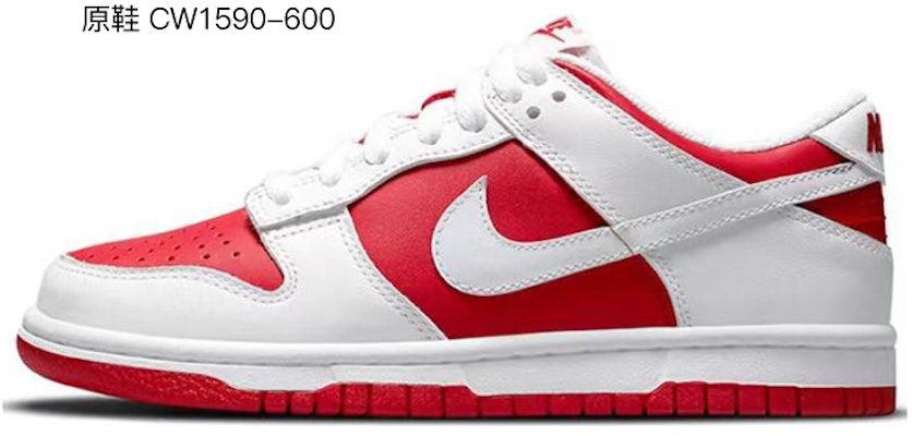 Nike Dunk Low カスタム「雪うさぎ」(赤白) CW1590-002(TeamD-GS款雪地小兔) Cheap Nike Dunk Low カスタム「雪うさぎ」(赤白) CW1590-002(TeamD-GS款雪地小兔)