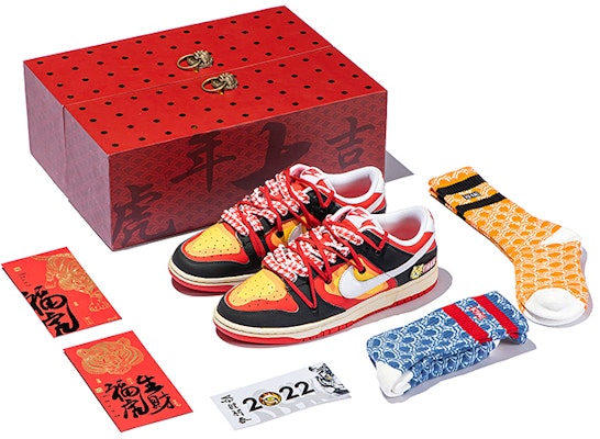 【カスタムシューズ】ナイキ ダンク ロー 'ニューイヤー タイガー' CW1590-600(TeamB-女款热成像解构黑红) Buy 【カスタムシューズ】ナイキ ダンク ロー 'ニューイヤー タイガー' CW1590-600(TeamB-女款热成像解构黑红)