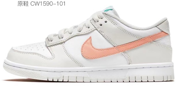 【定制球鞋】 Nike Dunk Low 橘子汽水 北極熊Logo 二次元 解構鞋帶 泡泡 低幫 板鞋 GS 橘色 3