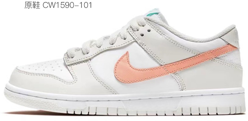 【定制球鞋】 Nike Dunk Low 橘子汽水 北極熊Logo 二次元 解構鞋帶 泡泡 低幫 板鞋 GS 橘色 3