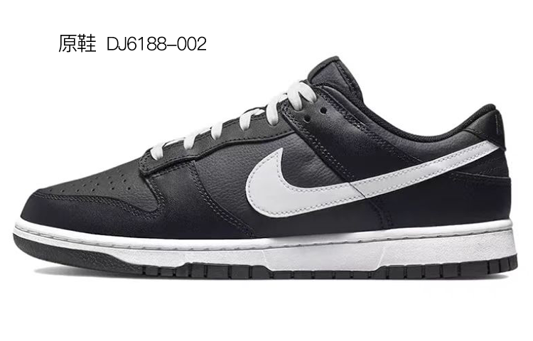 Cheap [Kasut Custom] Nike Dunk Low 'Gaya Terurai Merah Jambu' DD1391-100(TeamK-豆沙霓虹S-BOX)