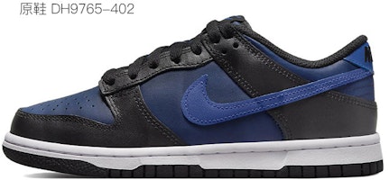 Zapatillas Nike Dunk Low 'Panda Rosa Estrella Deconstruida' DH9765-002(Team拾玖-黑粉星星女S-BOX) 1