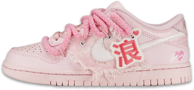 【定制球鞋】 Nike Dunk Low Prism Pink 聖誕節主題 粉色 愛心 甜酷辣妹牛仔 休閒 低幫 板鞋 GS 櫻花粉 Buy 【定制球鞋】 Nike Dunk Low Prism Pink 聖誕節主題 粉色 愛心 甜酷辣妹牛仔 休閒 低幫 板鞋 GS 櫻花粉