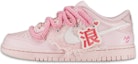 Buy 【定制球鞋】 Nike Dunk Low Prism Pink 聖誕節主題 粉色 愛心 甜酷辣妹牛仔 休閒 低幫 板鞋 GS 櫻花粉