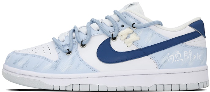 【カスタムシューズ】ナイキ ダンク ロー "ピュアプラチナブルー" DV0831-101(Team73-向鱼問水男款) Buy 【カスタムシューズ】ナイキ ダンク ロー "ピュアプラチナブルー" DV0831-101(Team73-向鱼問水男款)