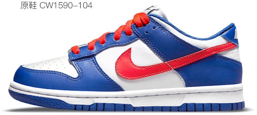 【定製球鞋】 Nike Dunk Low 拉文克勞 冠冕 配飾 解構鞋帶 低幫 板鞋 GS 黑白藍金 Sizing 【定製球鞋】 Nike Dunk Low 拉文克勞 冠冕 配飾 解構鞋帶 低幫 板鞋 GS 黑白藍金