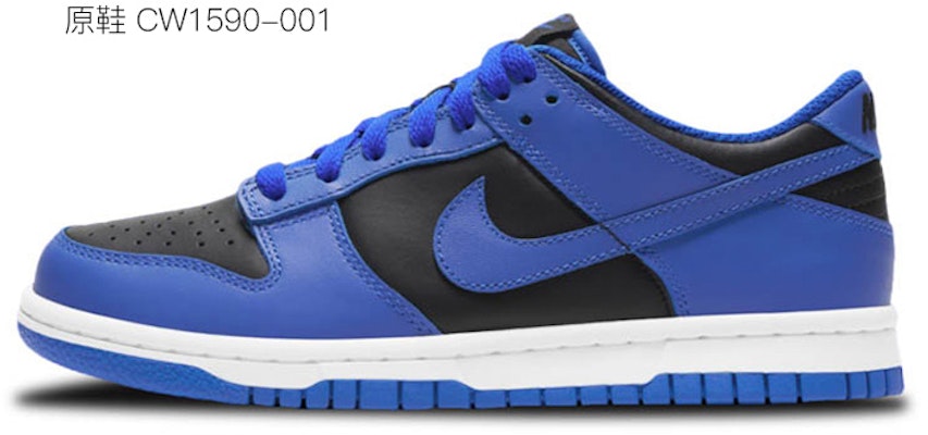 【定製球鞋】 Nike Dunk Low 拉文克勞 冠冕 配飾 解構鞋帶 低幫 板鞋 GS 黑白藍金 Cheap 【定製球鞋】 Nike Dunk Low 拉文克勞 冠冕 配飾 解構鞋帶 低幫 板鞋 GS 黑白藍金