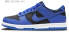 Cheap 【定製球鞋】 Nike Dunk Low 拉文克勞 冠冕 配飾 解構鞋帶 低幫 板鞋 GS 黑白藍金
