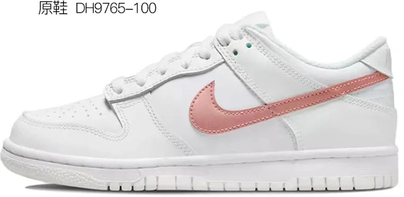 【定制球鞋】 Nike Dunk Low 浸染 解構鞋帶 vibe風氧化做舊 聖誕限定 低幫 板鞋 GS 紅綠 Purchase 【定制球鞋】 Nike Dunk Low 浸染 解構鞋帶 vibe風氧化做舊 聖誕限定 低幫 板鞋 GS 紅綠