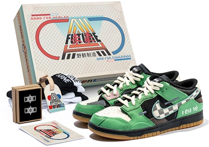 ナイキ ダンク レトロフューチャー 灰緑チェッカー (Nike Dunk Retro Future 灰緑Checker) DB0500-001(TeamB-男款棋盘格灰绿G-BOX) Buy ナイキ ダンク レトロフューチャー 灰緑チェッカー (Nike Dunk Retro Future 灰緑Checker) DB0500-001(TeamB-男款棋盘格灰绿G-BOX)