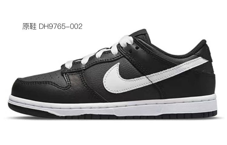 Purchase Nike Dunk Low Personalizadas "Damero Pixel Corazón" DH9765-002(TeamJ-黑白棋盘格贴布女款)
