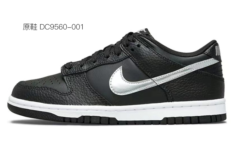 Details for Nike Dunk Low Personalizadas "Damero Pixel Corazón" DH9765-002(TeamJ-黑白棋盘格贴布女款)