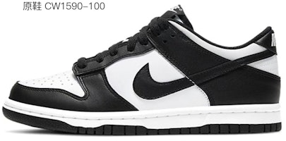 【定制鞋】耐克 Dunk Low '樱木花道热情' DH9765-002(TeamR-女款樱木花道S-BOX) Details for 【定制鞋】耐克 Dunk Low '樱木花道热情' DH9765-002(TeamR-女款樱木花道S-BOX)