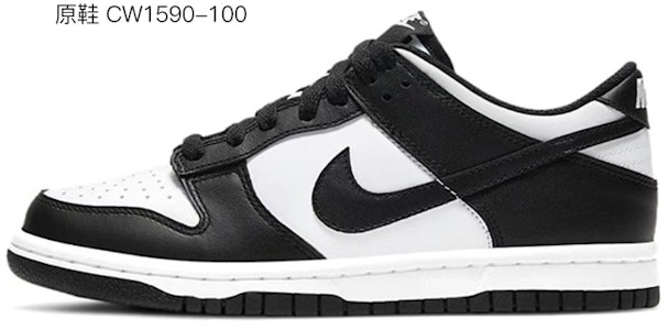 【定制球鞋】Nike Dunk Low 解構鞋帶 櫻木花道 熱血青春 特殊鞋盒 手繪噴繪 低幫 板鞋 GS 白紅 Details for 【定制球鞋】Nike Dunk Low 解構鞋帶 櫻木花道 熱血青春 特殊鞋盒 手繪噴繪 低幫 板鞋 GS 白紅