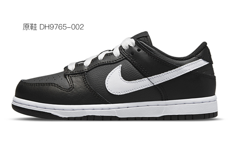 Details for [Sepatu Custom] Nike Dunk Low 'Samsung Heap Hijau-Hitam' DC9560-001(TeamTwo-三星堆黑绿S-BOX)