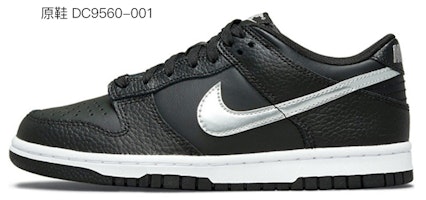 Zapatillas Nike Dunk Low 'Sanko Gakuen Pasión Ardiente' DH9765-002(TeamR-女款山王工业S-BOX) Sizing Zapatillas Nike Dunk Low 'Sanko Gakuen Pasión Ardiente' DH9765-002(TeamR-女款山王工业S-BOX)