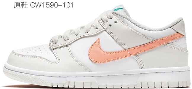 【定制球鞋】Nike Dunk Low 絲綢鞋帶 小香風 貼皮 毛呢 女神節禮物 珍珠 低幫 板鞋 GS 黑白 Details for 【定制球鞋】Nike Dunk Low 絲綢鞋帶 小香風 貼皮 毛呢 女神節禮物 珍珠 低幫 板鞋 GS 黑白