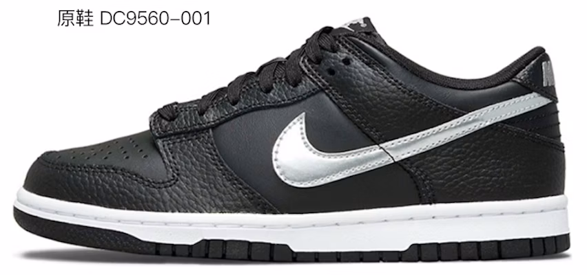 【定制球鞋】 Nike Dunk Low 解構鞋帶 流川楓 熱血青春 特殊鞋盒 手繪噴繪 低幫 板鞋 GS 銀紅 Sizing 【定制球鞋】 Nike Dunk Low 解構鞋帶 流川楓 熱血青春 特殊鞋盒 手繪噴繪 低幫 板鞋 GS 銀紅