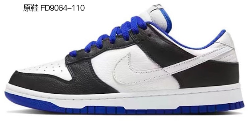Nike Dunk Low "Vía Láctea" Personalizadas DD1391-001(TeamR-男款-星途-白黑蓝) Cheap Nike Dunk Low "Vía Láctea" Personalizadas DD1391-001(TeamR-男款-星途-白黑蓝)
