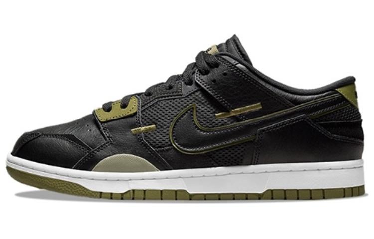 Sizing [Zapatillas Personalizadas] Nike Dunk Low 'Reloj de Arena Sundial' DM0128-001(Team拾玖-暮日时钟S-BOX)
