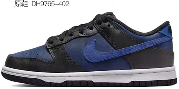 【定制球鞋】Nike Dunk Low 情人節 解構鞋帶 氧化做舊 水仙花 低幫 板鞋 GS 紫色 1