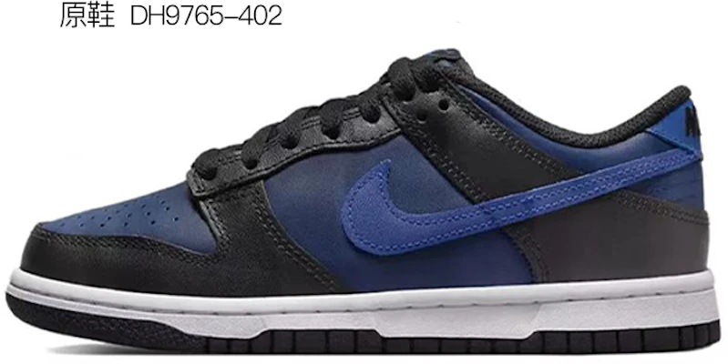 나이키 덩크 로우 '발렌타인 데이 수선화' (커스텀) CW1590-100(TeamK-紫色光年) 1