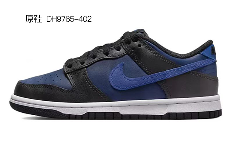 Cheap [Sepatu Kustom] Nike Dunk Low 'Valentine's Oxidized Daffodil - Hijau Rumput' CW1590-100(TeamK-绿色光年)