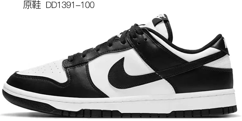 【定制鞋款】耐克Dunk Low“情人节紫” DD1391-100(TeamK-紫色光年) Purchase 【定制鞋款】耐克Dunk Low“情人节紫” DD1391-100(TeamK-紫色光年)