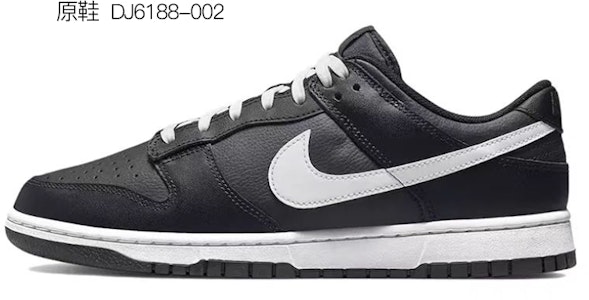 【定制鞋款】耐克Dunk Low“情人节紫” DD1391-100(TeamK-紫色光年) Details for 【定制鞋款】耐克Dunk Low“情人节紫” DD1391-100(TeamK-紫色光年)