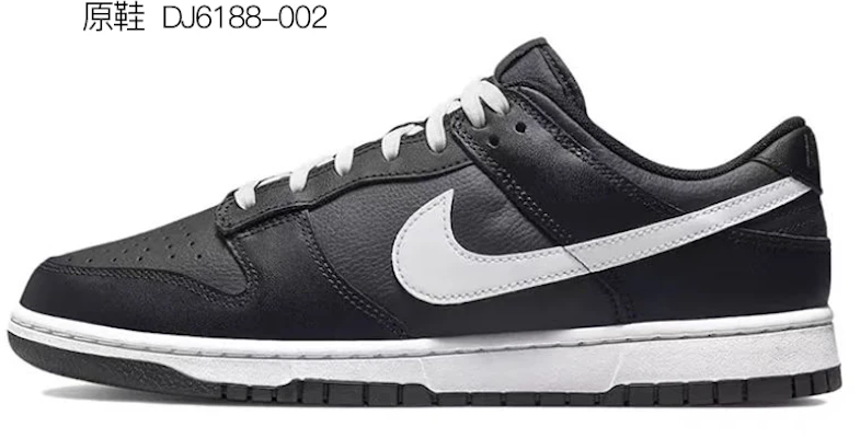 【定制鞋款】耐克Dunk Low“情人节紫” DD1391-100(TeamK-紫色光年) Details for 【定制鞋款】耐克Dunk Low“情人节紫” DD1391-100(TeamK-紫色光年)