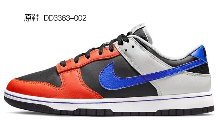 Sizing [Sepatu Custom] Nike Dunk Low 'Valentine's Day Ungu' DD1391-100(TeamK-紫色光年)