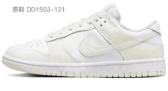 【訂製球鞋】 Nike Dunk Low 復古女孩主題訂製 解構 新年 情人節 海浪 圖騰 塗鴉 禮物 情侶 低幫 板鞋 GS 灰白 3