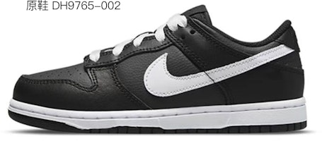 【定制球鞋】Nike Dunk Low 機械戰甲 廢土風 解構鞋帶 手繪噴繪 低幫 板鞋 GS 黑黃 Purchase 【定制球鞋】Nike Dunk Low 機械戰甲 廢土風 解構鞋帶 手繪噴繪 低幫 板鞋 GS 黑黃