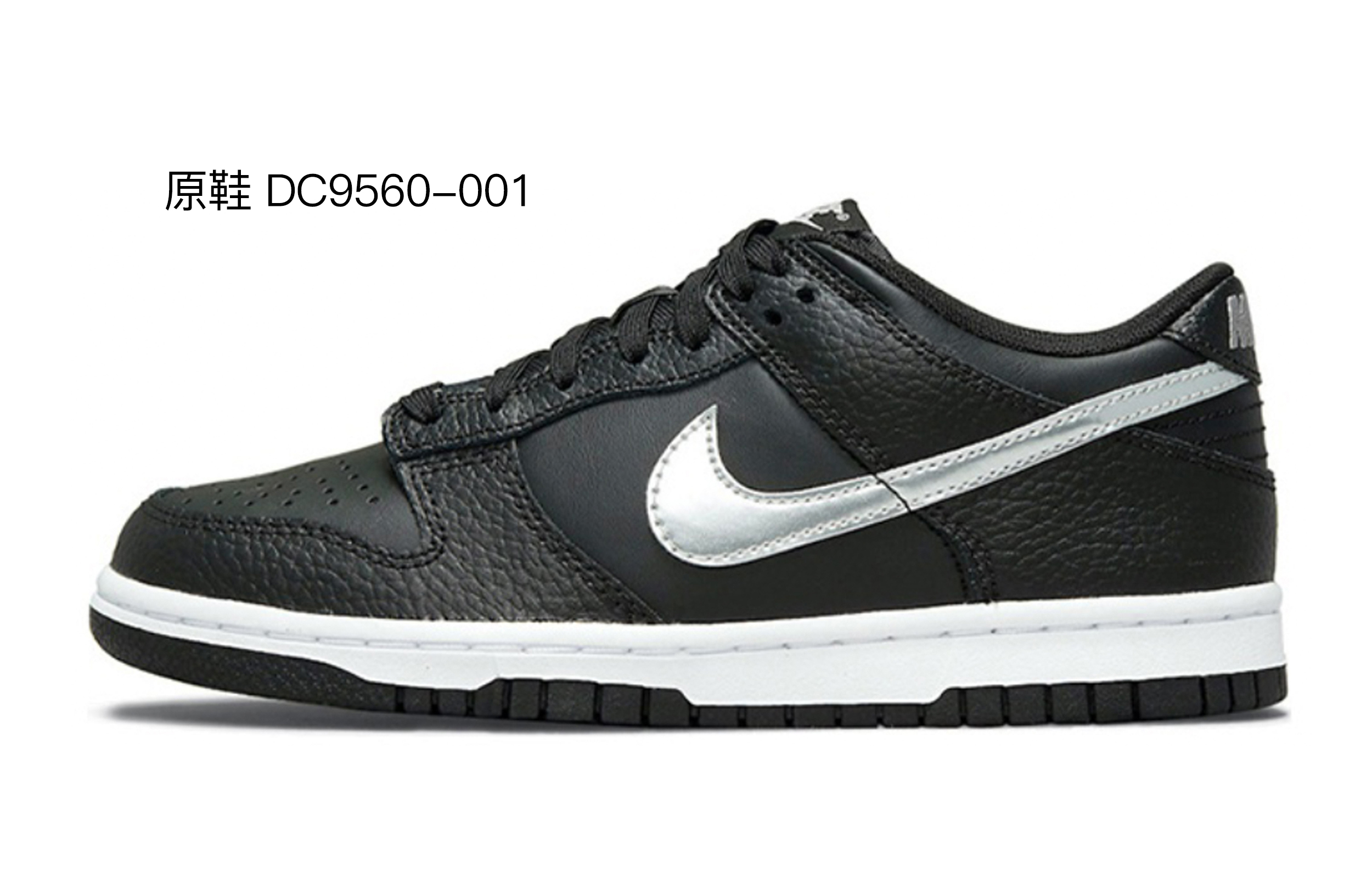 Details for [Sepatu Custom] Nike Dunk Low 'Wasteland Hitam-Kuning' DH9765-002(TeamR-女款机械战甲黑黄)