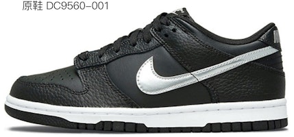 【定制球鞋】Nike Dunk Low 機械戰甲 廢土風 解構鞋帶 手繪噴繪 低幫 板鞋 GS 黑黃 Details for 【定制球鞋】Nike Dunk Low 機械戰甲 廢土風 解構鞋帶 手繪噴繪 低幫 板鞋 GS 黑黃