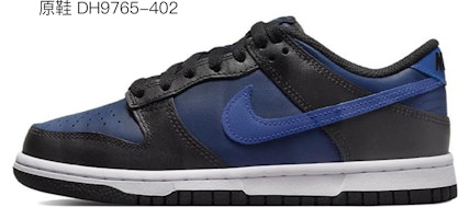 【定制球鞋】Nike Dunk Low 機械戰甲 廢土風 解構鞋帶 手繪噴繪 低幫 板鞋 GS 黑黃 Cheap 【定制球鞋】Nike Dunk Low 機械戰甲 廢土風 解構鞋帶 手繪噴繪 低幫 板鞋 GS 黑黃