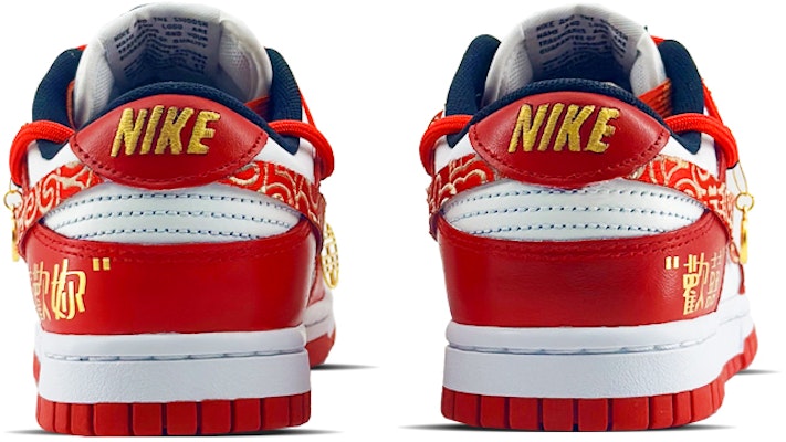 나이키 덩크 로우 '웨딩 조이' (커스텀) FD9762-061(Team97-欢喜SBOX) Shop 나이키 덩크 로우 '웨딩 조이' (커스텀) FD9762-061(Team97-欢喜SBOX)