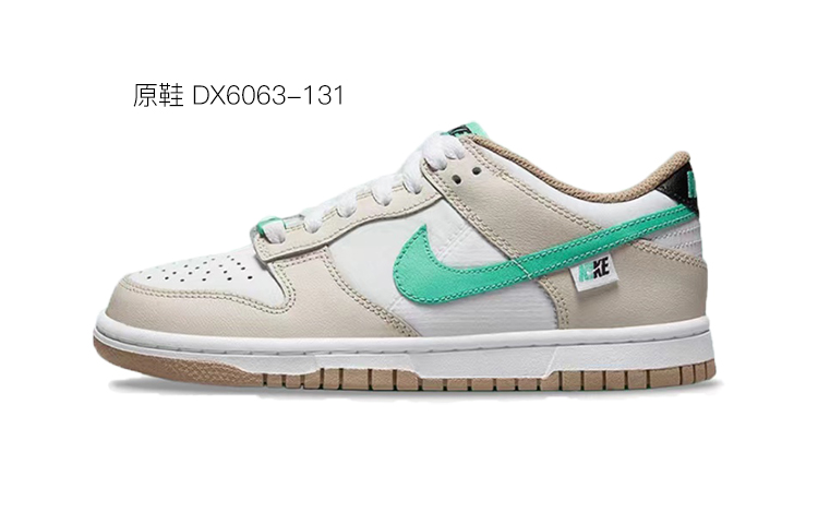 Sizing [Zapatillas Personalizadas] Nike Dunk Low 'Blanco Marrón' DX6063-131-(TeamY-女款腰果花白棕)