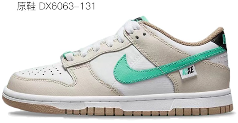 【カスタムシューズ】ナイキダンクロー「ホワイトブラウン」 DX6063-131-(TeamY-女款腰果花白棕) Sizing 【カスタムシューズ】ナイキダンクロー「ホワイトブラウン」 DX6063-131-(TeamY-女款腰果花白棕)