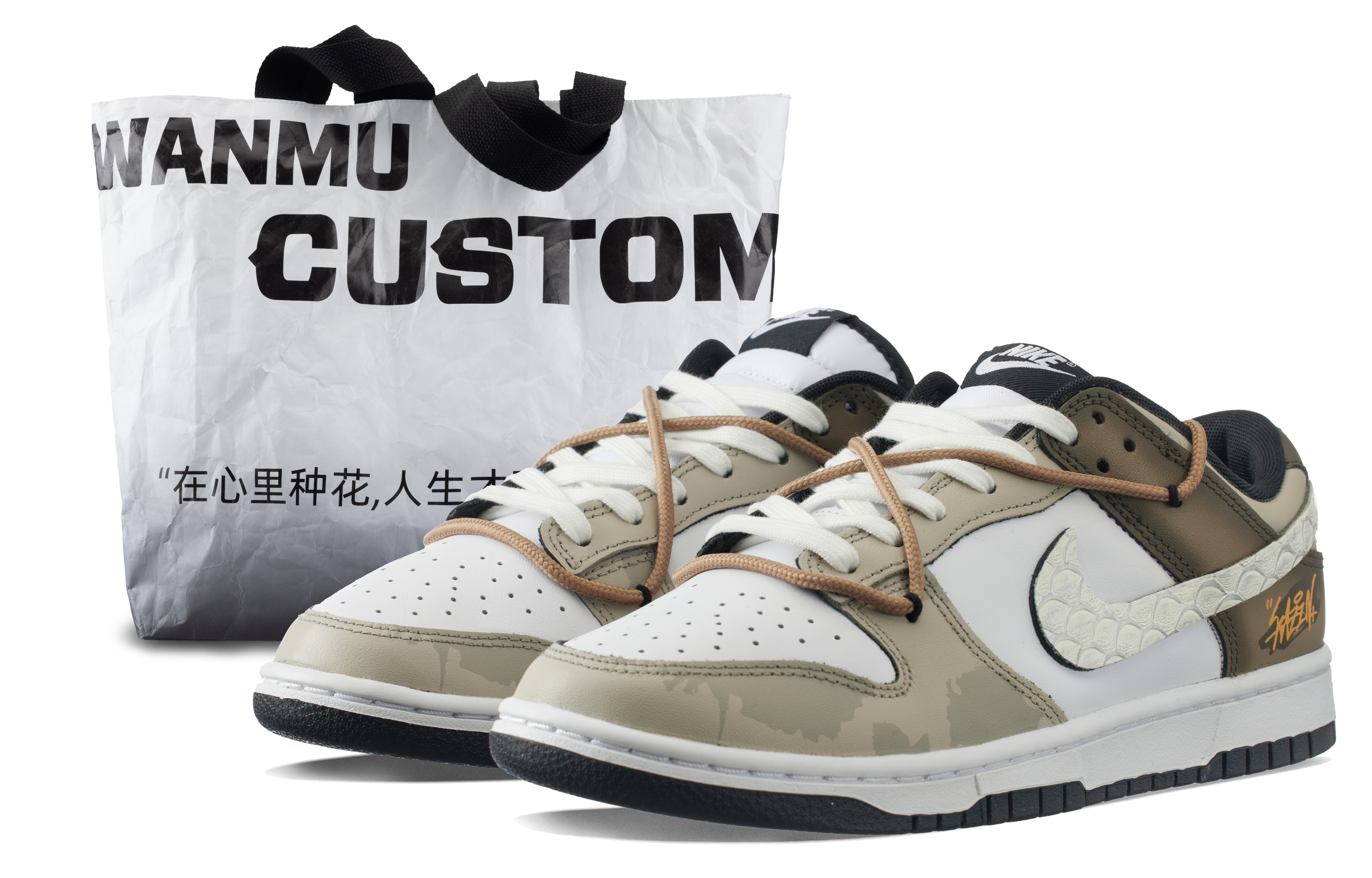 Buy 【訂製球鞋】Nike Dunk 龍踏天下 新中式 龍麟貼布 訂製禮袋 時尚復古 休閒百搭 低筒 板鞋 男款 白棕