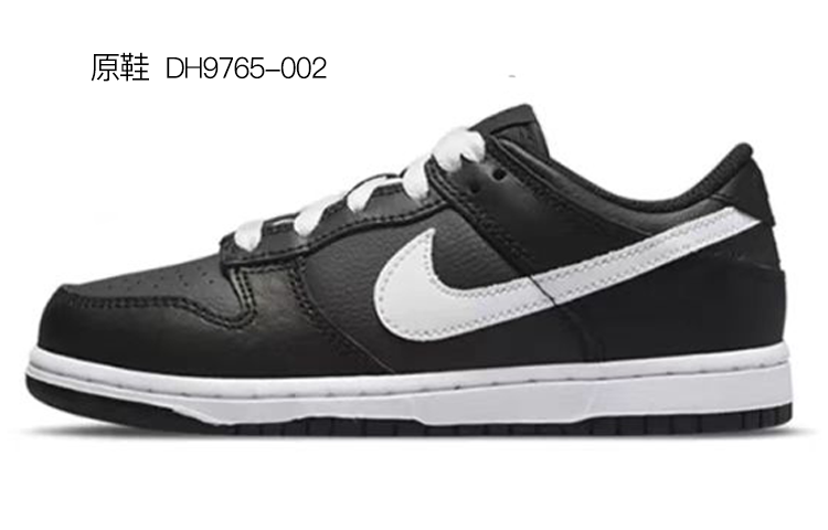 Details for [Sepatu Kustom] Nike Dunk Low 'Putih Hijau Beruang Dekonstruksi' CW1590-100(TeamK-玩具小熊S-BOX)