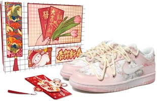 【定製球鞋】 Nike Dunk Low OKHR 漸變粉 貼布 中國年 兔年 絲帶 做舊 低幫 板鞋 GS 粉灰 Buy 【定製球鞋】 Nike Dunk Low OKHR 漸變粉 貼布 中國年 兔年 絲帶 做舊 低幫 板鞋 GS 粉灰