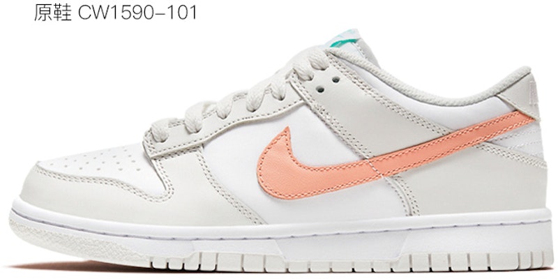 【定製球鞋】 Nike Dunk Low OKHR 漸變粉 貼布 中國年 兔年 絲帶 做舊 低幫 板鞋 GS 粉灰 2
