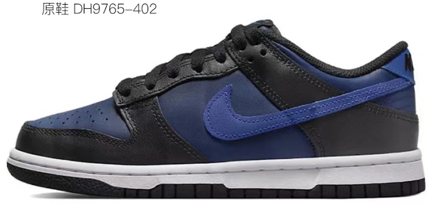 Nike Dunk Low Kurumi Poción Negra/Blanca/Morada DH9765-002(Team拾玖-女款暗黑酷炫S-BOX) 3