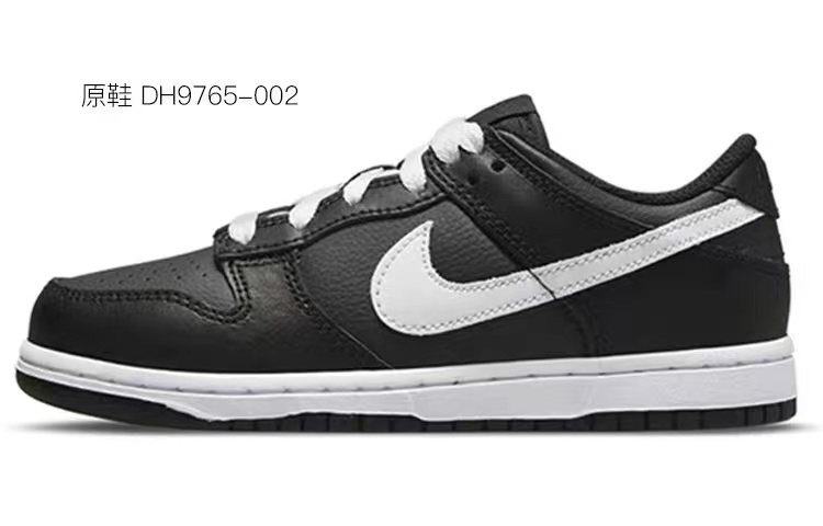 Cheap Nike Dunk Low Kurumi Poción Negra/Blanca/Morada DH9765-002(Team拾玖-女款暗黑酷炫S-BOX)