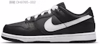 Cheap Nike Dunk Low Kurumi Poción Negra/Blanca/Morada DH9765-002(Team拾玖-女款暗黑酷炫S-BOX)