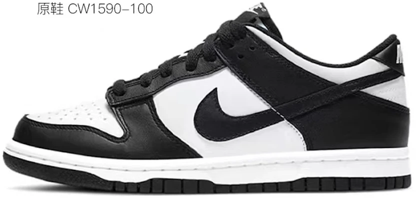 Nike Dunk Low Kurumi Poción Negra/Blanca/Morada DH9765-002(Team拾玖-女款暗黑酷炫S-BOX) 1