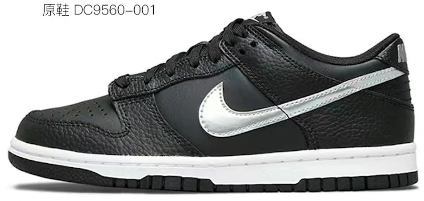 Nike Dunk Low Kurumi Poción Negra/Blanca/Morada DH9765-002(Team拾玖-女款暗黑酷炫S-BOX) 2