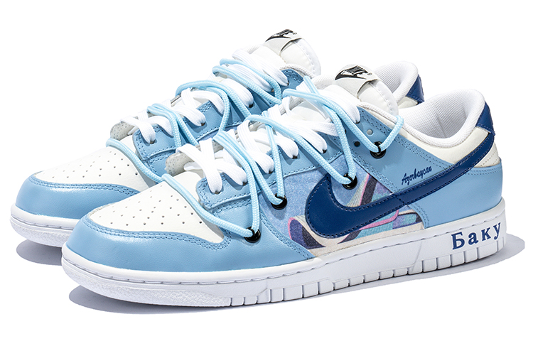 Lookbook 【定制鞋款】耐克Dunk Low复古‘阿塞拜疆城市系列淡蓝色’ DJ6188-101(TeamB-男款阿赛浅蓝)